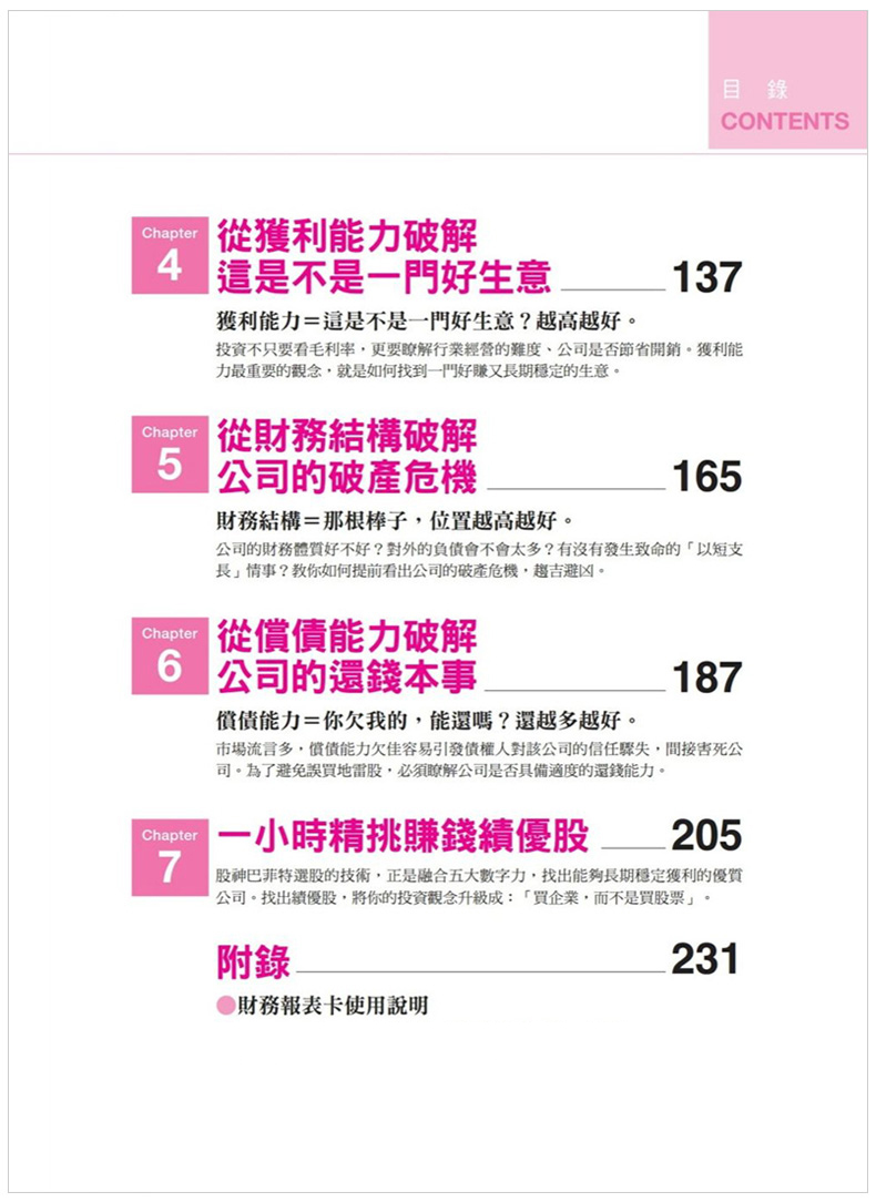 1632839073243345.jpg 详情-03.jpg